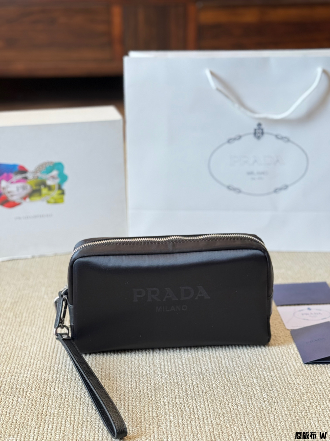 PRADA bag 243
